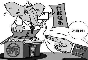 征遷請(qǐng)律師有用嗎