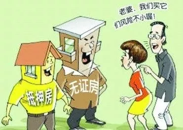無證房被強(qiáng)拆了有補(bǔ)償嗎