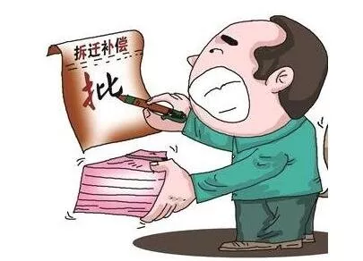 先拆遷再補(bǔ)償合法嗎