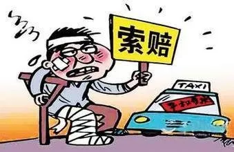 什么是交通肇事罪