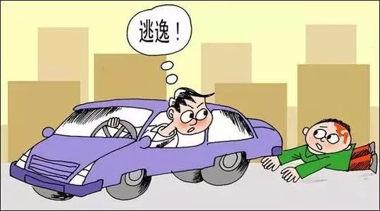 肇事逃逸怎么處罰