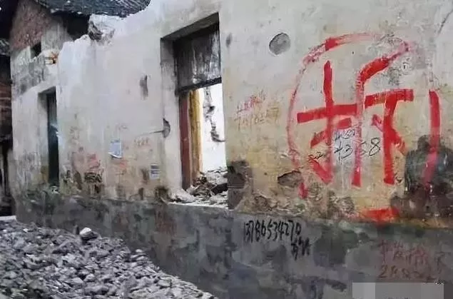哪些違章建筑不能拆除