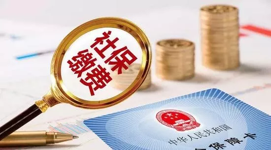 養(yǎng)老保險和社保有什么區(qū)別