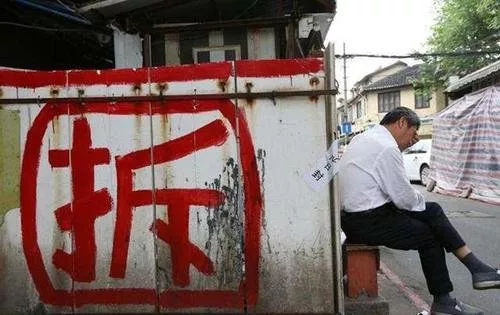 拆遷辦怎么補(bǔ)償拆遷戶