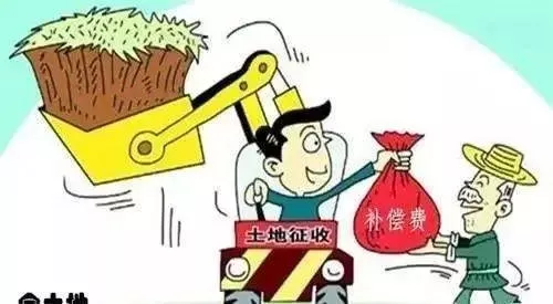 耕地征用可以不賠償嗎