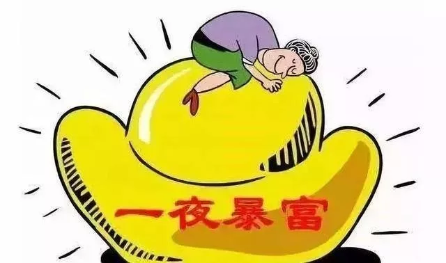 拆遷戶一個月多少錢