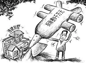 違規(guī)建筑強(qiáng)拆會怎么樣