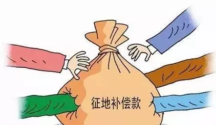 征地補償分配不合理怎么辦