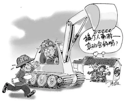 拆除違章建筑的程序違法怎么賠償