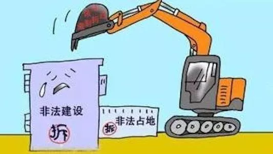 怎么判定房屋是違章建筑