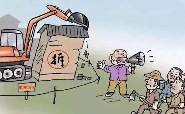 房屋拆遷戶到底該不該賠償
