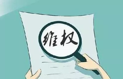 土地征收可以提起行政訴訟嗎