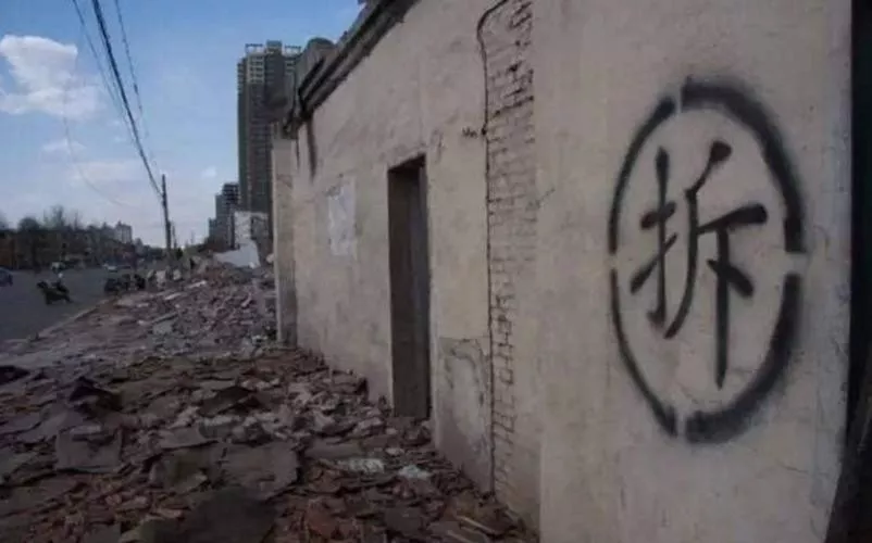 違建無(wú)通知強(qiáng)拆有補(bǔ)償嗎
