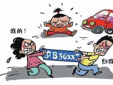 什么是夫妻共同財(cái)產(chǎn)