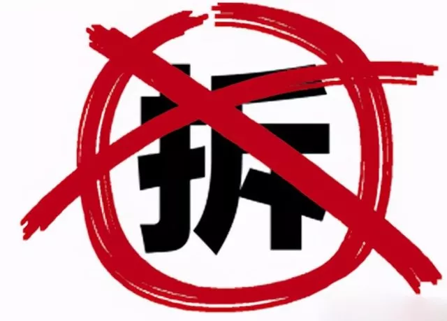 土地征收后農(nóng)民還有哪些權(quán)利