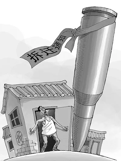 房屋住人能強(qiáng)拆嗎