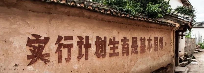 計劃生育服務(wù)證怎么辦理