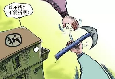各城市的拆遷補(bǔ)償標(biāo)準(zhǔn)