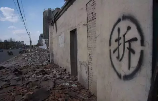 房子征用是怎么補(bǔ)償?shù)? loading=