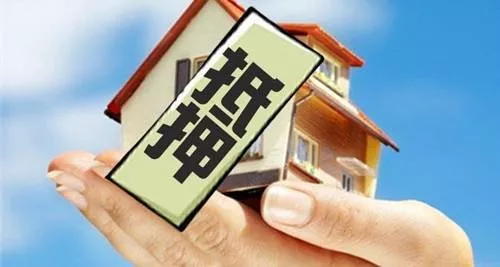 在銀行抵押的房子拆遷時(shí)怎么辦