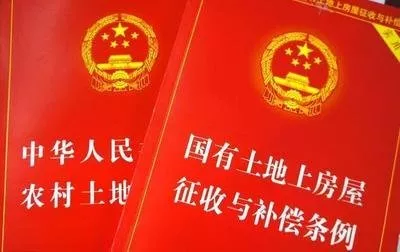 未按拆遷合同履行怎么辦