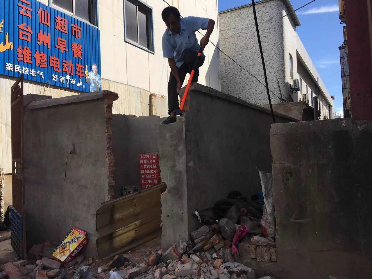 修路拆房多少錢(qián)一平方