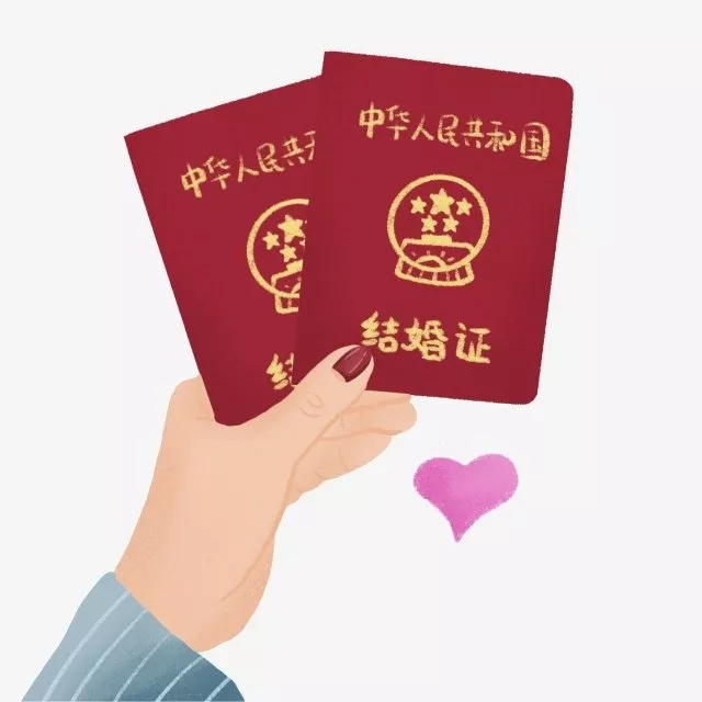 結(jié)婚需要什么證件