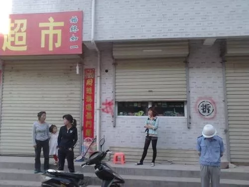 出租商鋪遇拆遷怎么處理