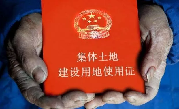 房子拆遷補償標準