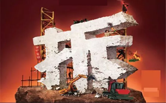 遭遇強(qiáng)拆報(bào)警怎么說(shuō)