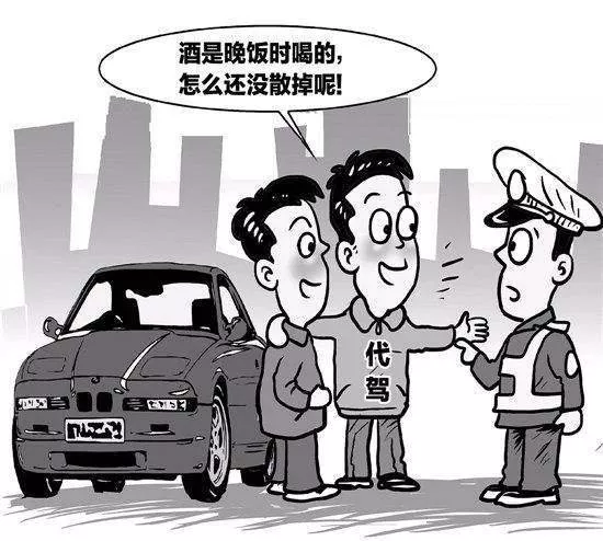 醉酒駕駛怎么處罰