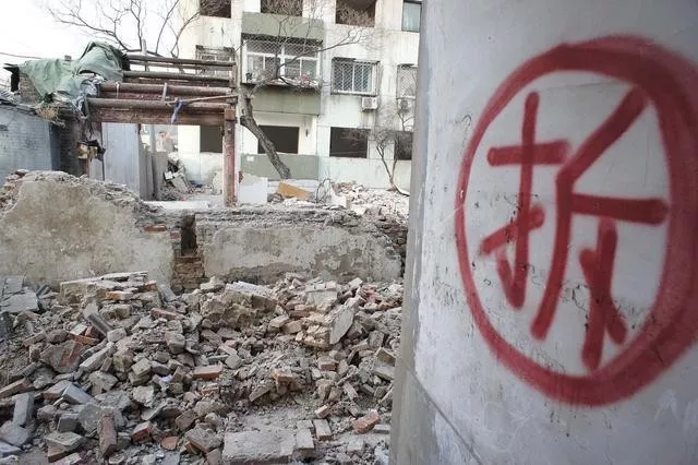 國家關于土地征收補償標準