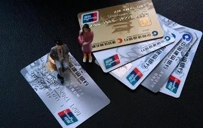 信用卡最低還款額是什么意思