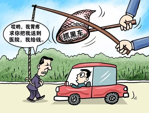 釣魚執(zhí)法是什么意思