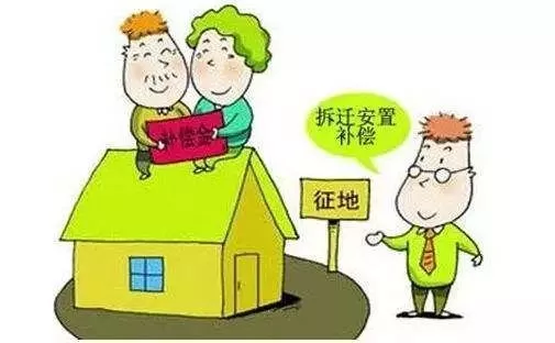 拆遷是按戶口分房子嗎