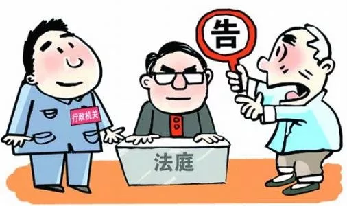 房屋被強拆行政訴訟靠譜嗎