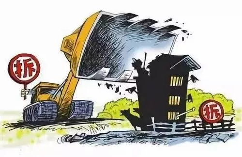 政府對違建拆除有補償嗎