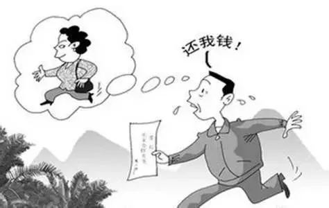 別人欠錢不還怎么辦