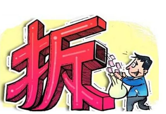 拆遷補(bǔ)償協(xié)議中哪些是征稅?