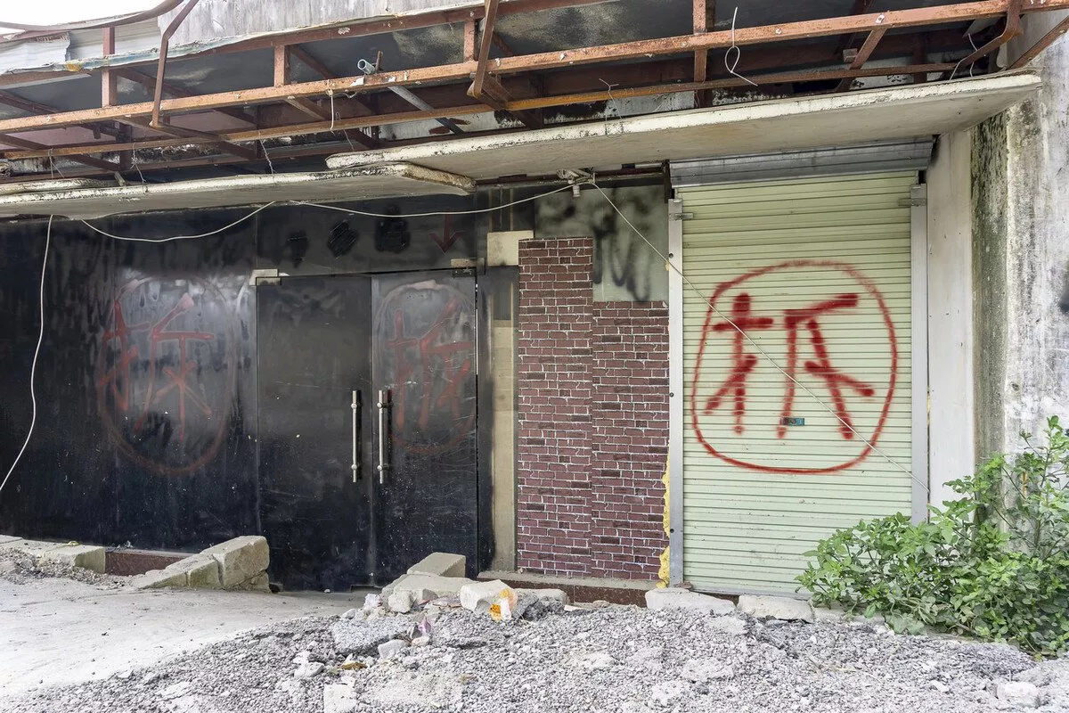 怎么判斷是違建