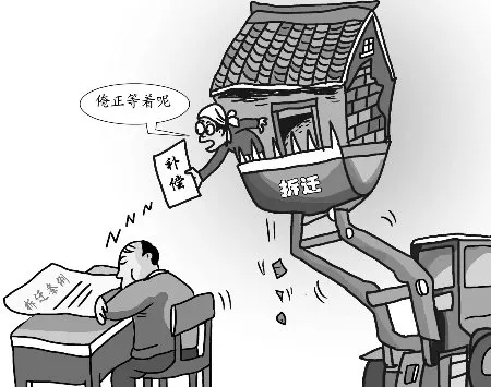 拆除違章建筑怎樣才合法