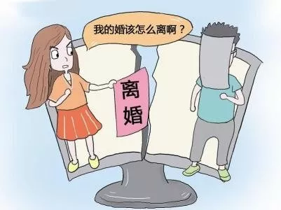 離婚了孩子怎么辦
