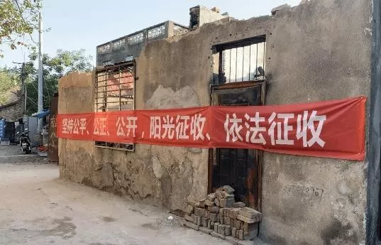 符合一戶一宅的違建被強(qiáng)拆