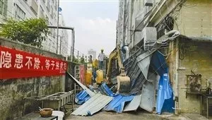 什么是拆遷貨幣補償