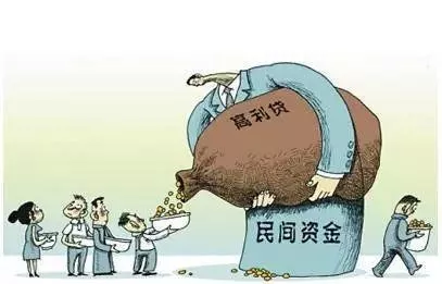 多少利息算高利貸