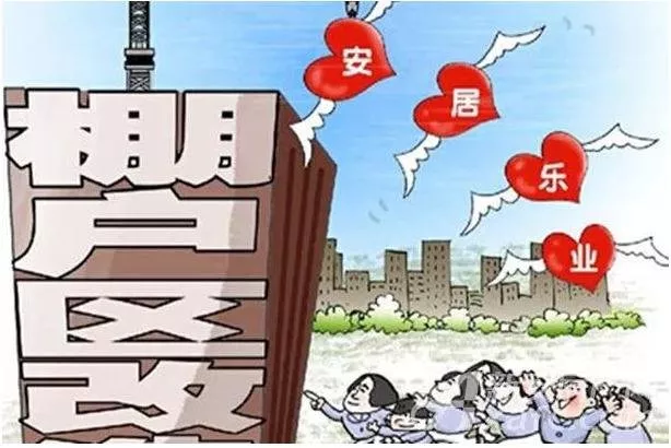 棚戶區(qū)拆遷補(bǔ)償是否計(jì)算面積