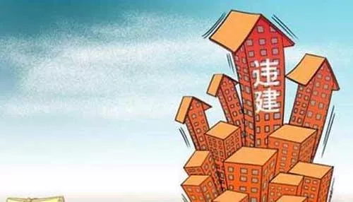 違章建筑由什么部門處理