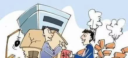 共有土地證拆遷怎么辦