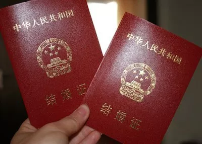 登記結(jié)婚需要什么證件