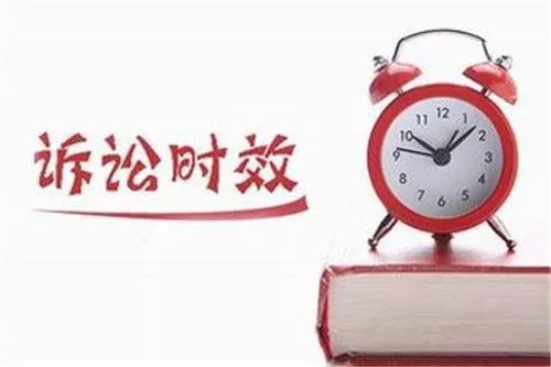 房子被強拆的訴訟時效有多長